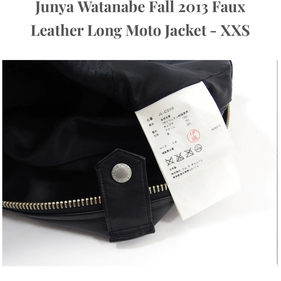 Comme Des Garçons x Junya Watanabe rare limited Fall 2013 fitted leather jacket - Picture 6 of 8